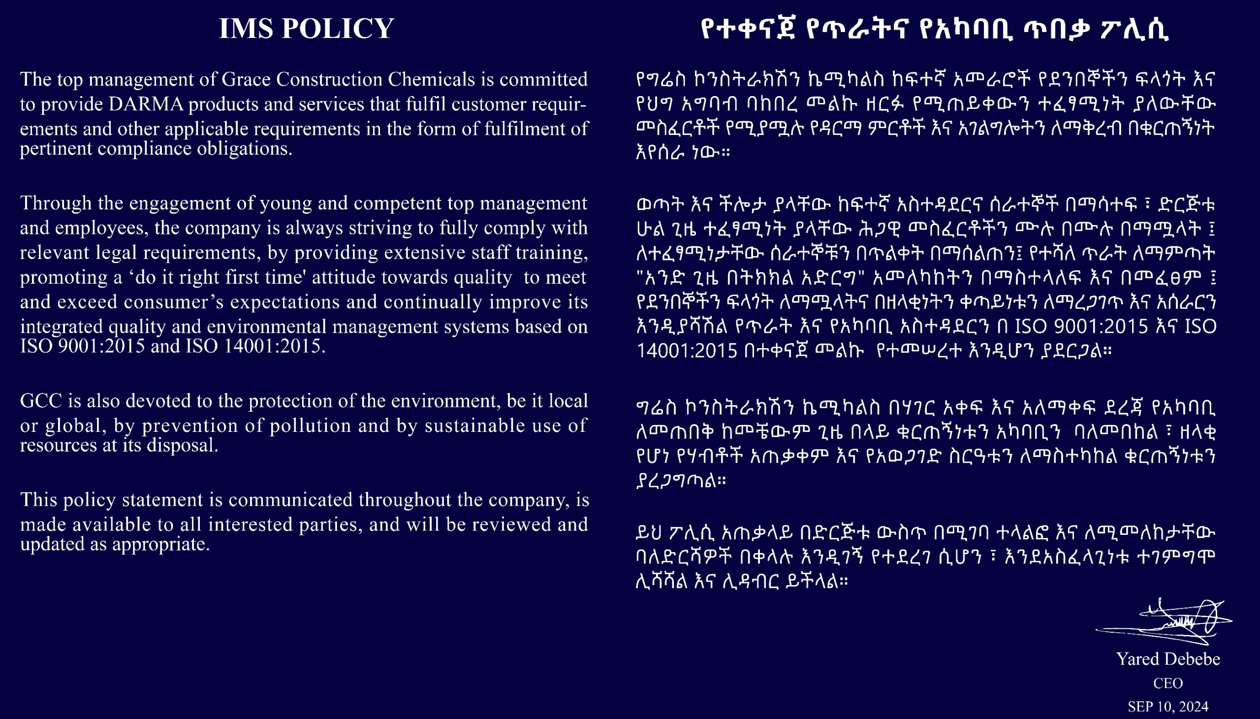 photo_5990255162373030744_w